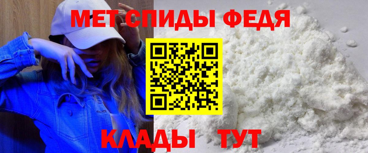 АМФЕТАМИН Розовый Куйбышев