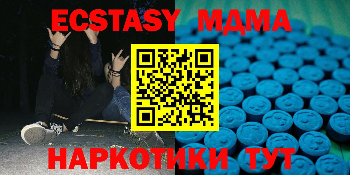 Ecstasy Punisher  Вход с VPN  Экстази Philipp Plein  Экстази  Куйбышев 