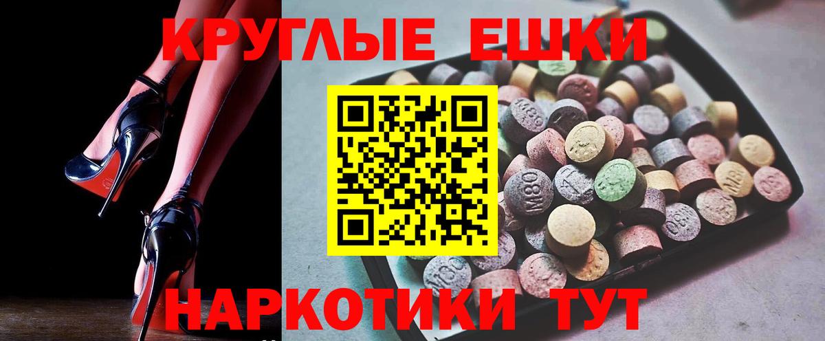 Экстази 99% Куйбышев