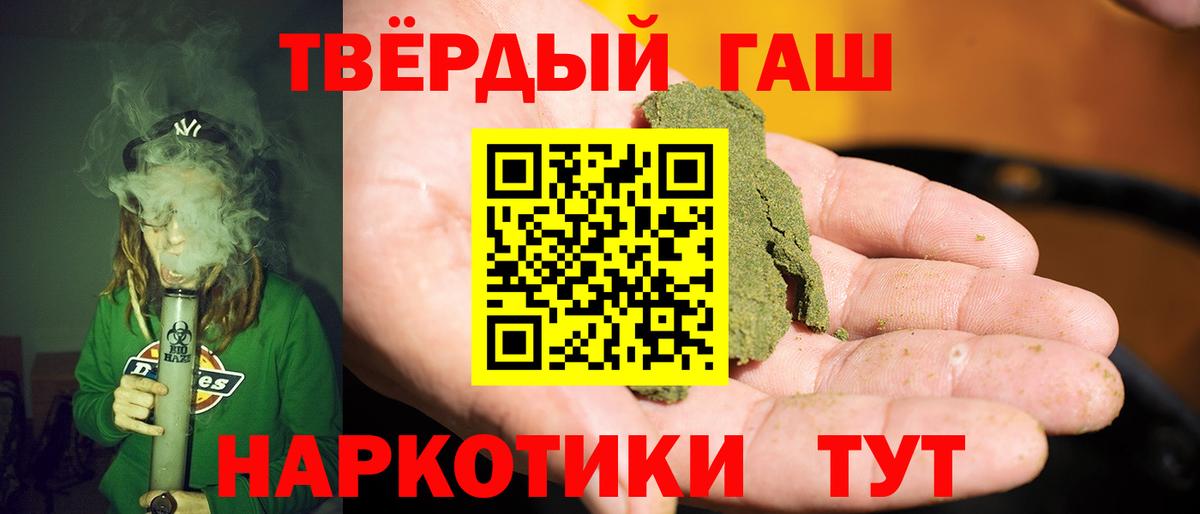ГАШИШ AMNESIA HAZE Куйбышев