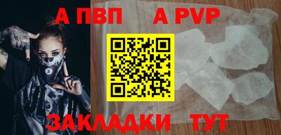 соль курить ск Кимры