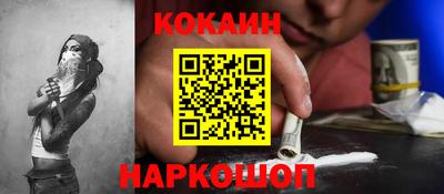 соль курить ск Кимры