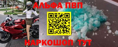 a pvp Кингисепп