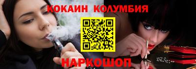 соль курить ск Кимры