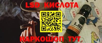 ГАЛЛЮЦИНОГЕННЫЕ ГРИБЫ Кинель