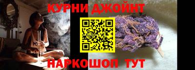 соль курить ск Кимры