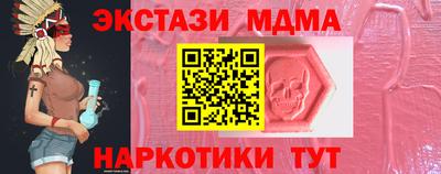 ГАЛЛЮЦИНОГЕННЫЕ ГРИБЫ Кинель