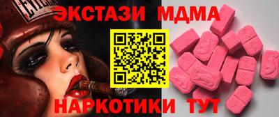 ГАЛЛЮЦИНОГЕННЫЕ ГРИБЫ Кинель