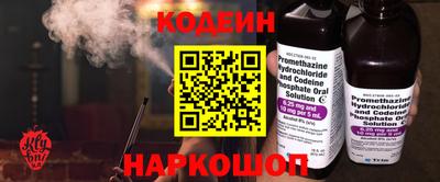 ГАЛЛЮЦИНОГЕННЫЕ ГРИБЫ Кинель