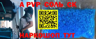 соль курить ск Кимры