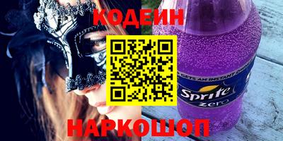 ГАЛЛЮЦИНОГЕННЫЕ ГРИБЫ Кинель