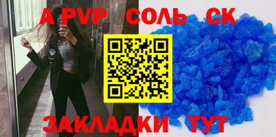 соль курить ск Кимры