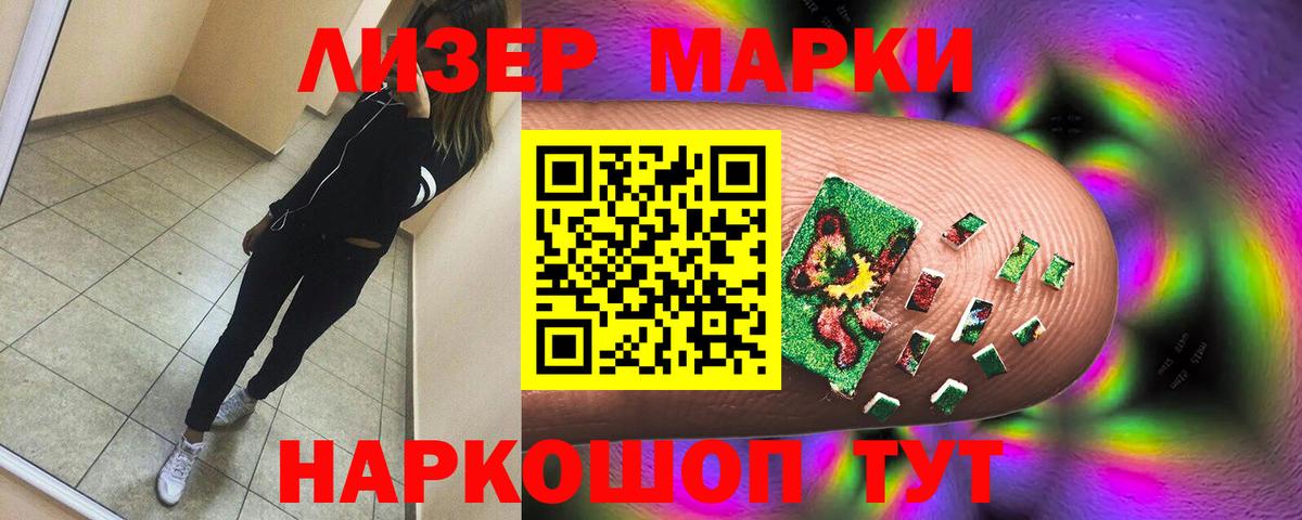 ЛСД экстази  Лсд 25 экстази ecstasy  Куйбышев  Вход с VPN  Лсд 25 экстази кислота 