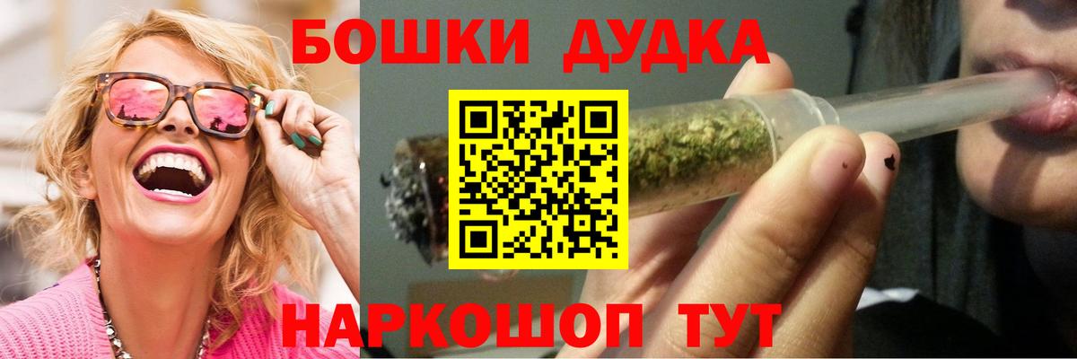 МАРИХУАНА ГИДРОПОН  Вход с VPN  Канабис план  Куйбышев  Шишки марихуана AK-47 
